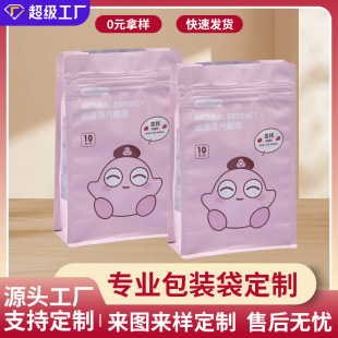 ��߅����X�����b�����Ϗͺ������X�������eʳƷ�������ִ��Է���