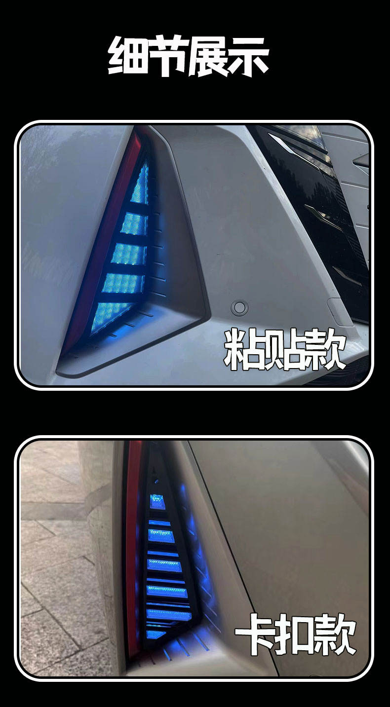 23 Changan Oushang Z6 front grille fog light modification with high-brightness LED sequential daytime running lights, rear bumper light, and brake flash light