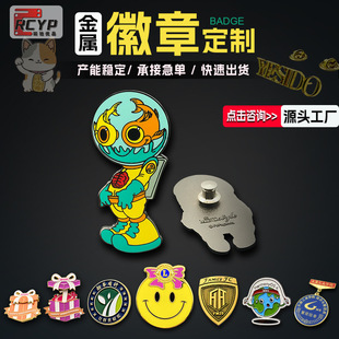 Metal Badge Custom Brooch Commemorative Medal Rotating Cartoon Animation Imitation Enamel Paint Badge Pin School Badge Customization