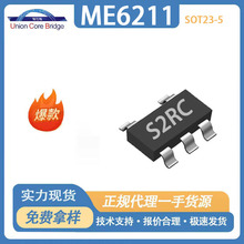ME6211C33M5G-N΢��3.3V500mA��������ѹ��LDOʽ��ѹ��IC-SOT23-5