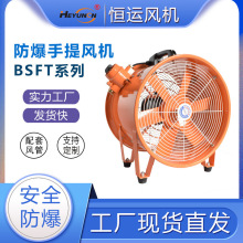 BSFT-300 400 SFT�ƶ�ʽ��������ʽ������� ��Яʽ 220V 2900ת