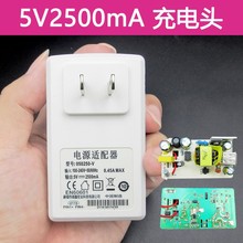 ȫԭbκIɫ5V2500mAԴmled̨USB^5V2.5A