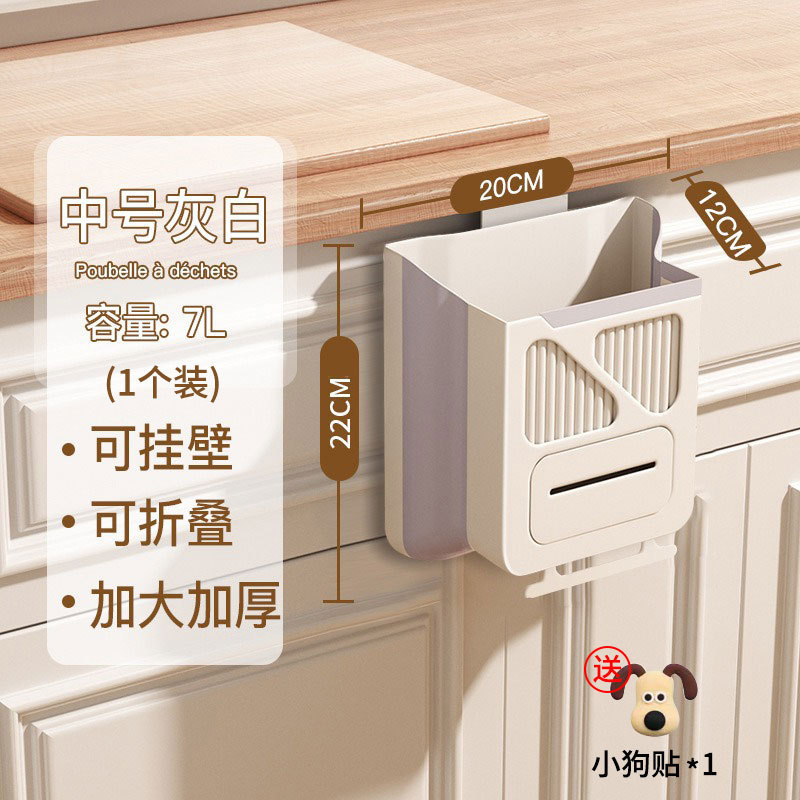 キッチンゴミ箱 家庭用 壁掛け式 折りたたみ式 大容量 キャビネット専用 生ゴミ用 トイレ用 衛生ゴミ箱 収納|undefined