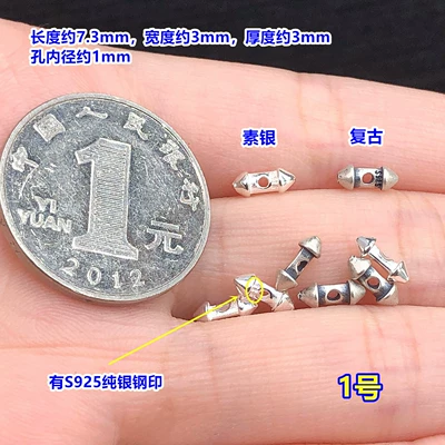 s925 pure silver small flower slim waist straight tube beads crystal decorative beads for DIY accessories for woven bracelets and necklaces (Zərgərlik ara hissələri) - f38-one-piece-of-no-1-plain-silver-model