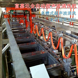 超声波清洗;过滤棉