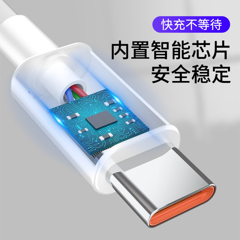 Cable de carga súper rápida USB a Tipo-c al por mayor para cable de datos del cable de carga del teléfono móvil Huawei Honor typec6A