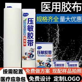 医用包;湿巾纸;一次防护手套