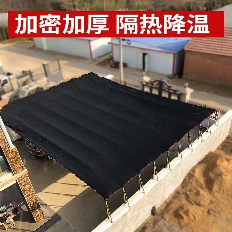 黑色遮阳防晒网加密特厚家用阳台庭院楼顶加厚大棚遮阳网遮阴