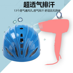 Children's 12 years old and under skateboarding, skateboarding, cycling, outdoor sports helmet blue pink adjustable safety helmet hard shell