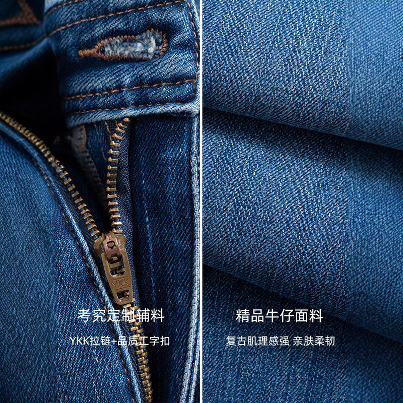超模腿微喇叭牛仔裤女25早秋款高腰四面弹修身拖地港风显瘦直筒长|undefined