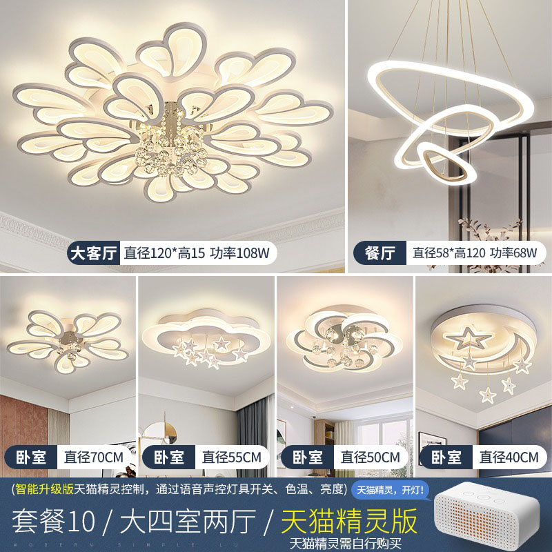 점장 추천 : 대형 10개, 침실 4개, 거실 2개, 티몰 엘프 패키지