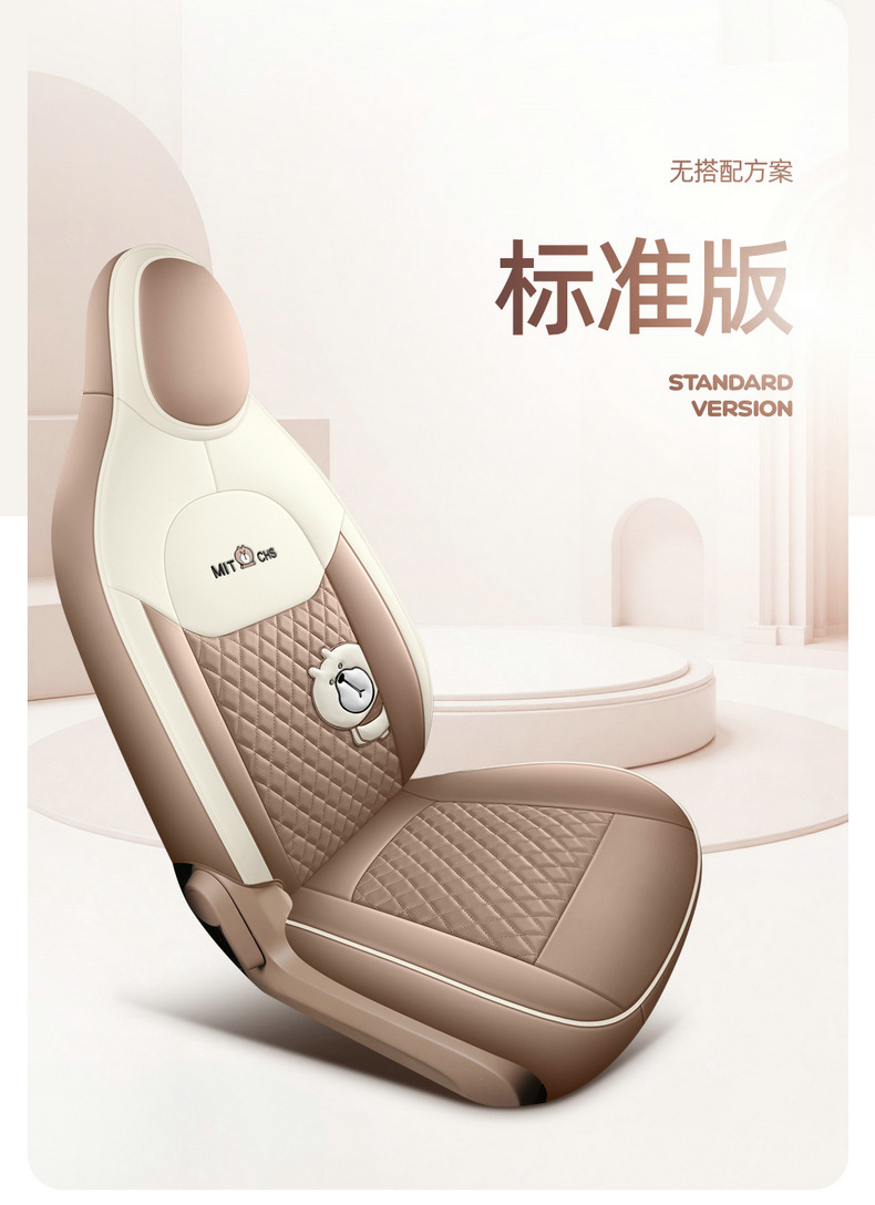 Wuling Hongguang Mini Fourth-Generation Seat Covers, Four-Door Version, Mini Macaron, Fourth-Generation Seat Covers, Mini Ev Car Decoration