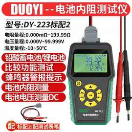DY223新能源电动汽车故障诊断仪锂电池包电压检测新能源检测仪