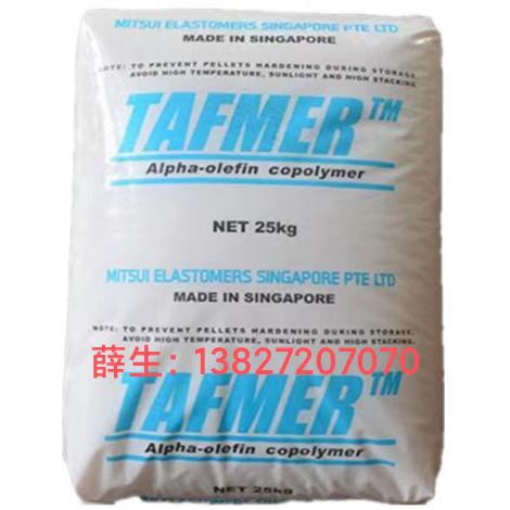 POE 日本三井 DF805,DF9200,A-4085,MH7010,DF140,P-0480,A-4070S