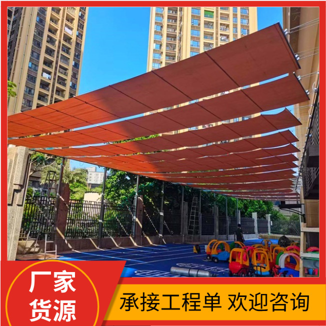 Beihai kindergarten playground sunshade outdoor swimming pool canopy curtain amusement park electric canopy curtain rain-proof awning