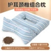 荞麦枕耳洞枕头护颈椎牵引可拆卸成人用镂空侧睡压脸耳枕荞麦枕|undefined