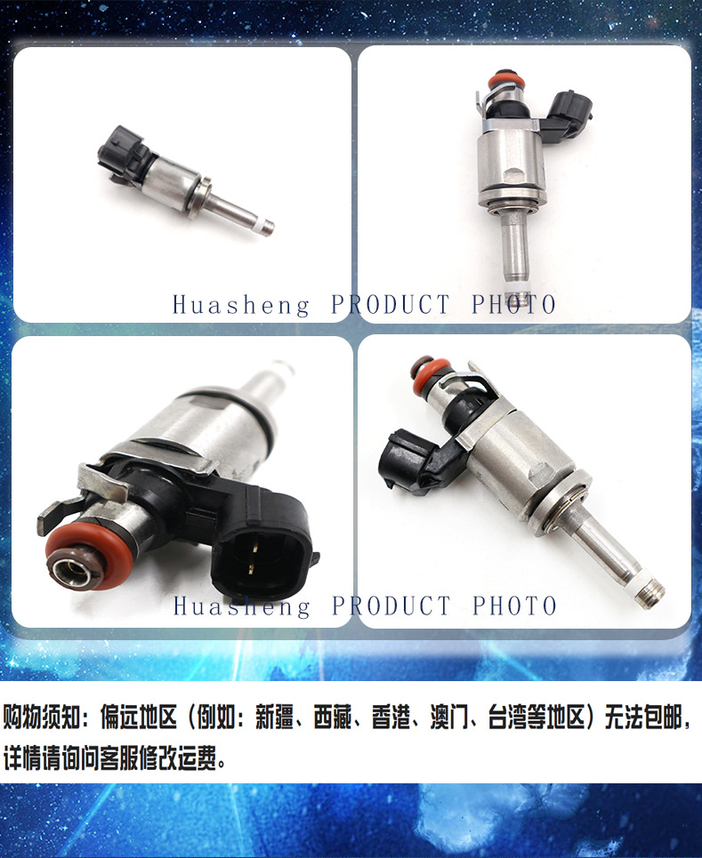 Cross-border supply suitable for Mazda auto parts fuel injection nozzle P510-13-250 P510-13250