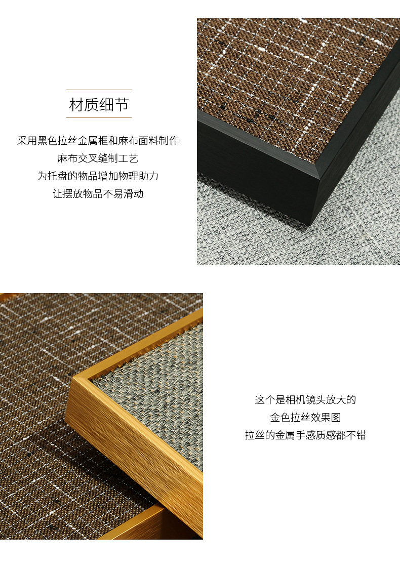 B001-(545-550)金属框展示托盘(今伟创系列)详情