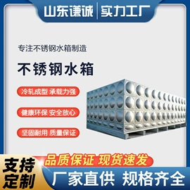 供水设备;污水处理设备;箱体