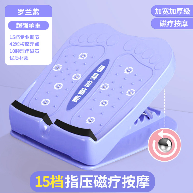 【15단계 업그레이드】 스트레칭 & 몸매 보정 / 자석 마사지 / 넓고 두툼한 디자인 / - 로렌 퍼플