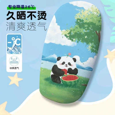 Cute Bear Electric Car Seat Cover Summer Heat-Insulating Breathable Electric Car Seat Cover Electric Car Seat Cushion Cover (Electric car cushion) - cute-bear-1-cushion