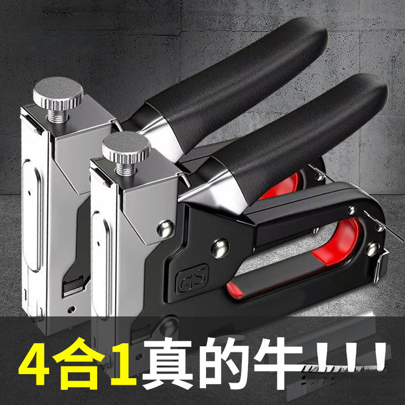 四用打钉动码钉家用工具钢钉枪起钉器相框油画射钉枪打钉神器