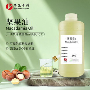 ���ވԹ��� Argan Oil �ЙCorganic USDA�������o�w��ĦSPA������