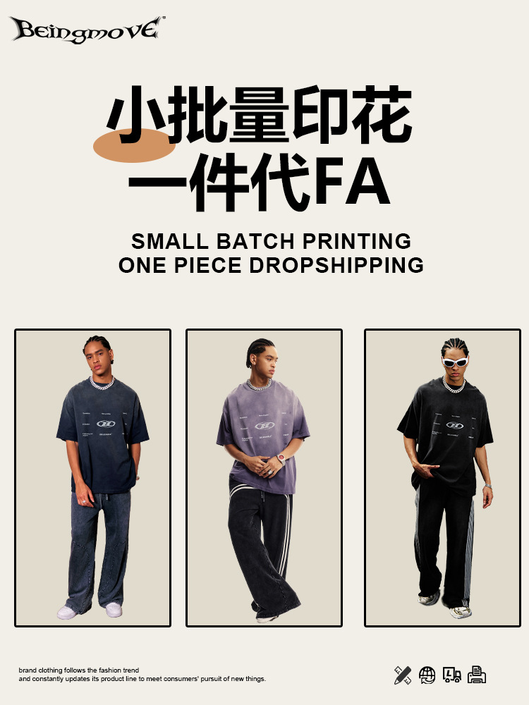 2025 verano europeo y americano transfronterizo pulverización caballo camiseta simple relajada pareja de ropa casual gran camiseta de manga corta moda personalizada masculina