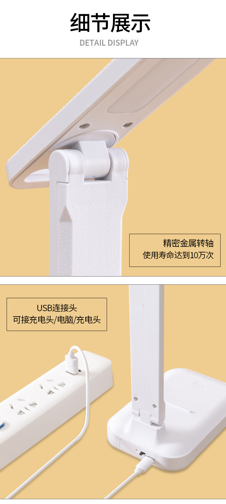 坚武-抄板修改222新_14