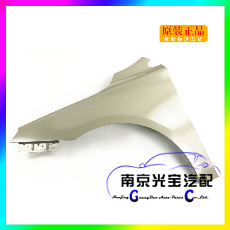 Подходит для Roewe I6ei6, новый грунт для переднего крыла MG 6MG6emg6.