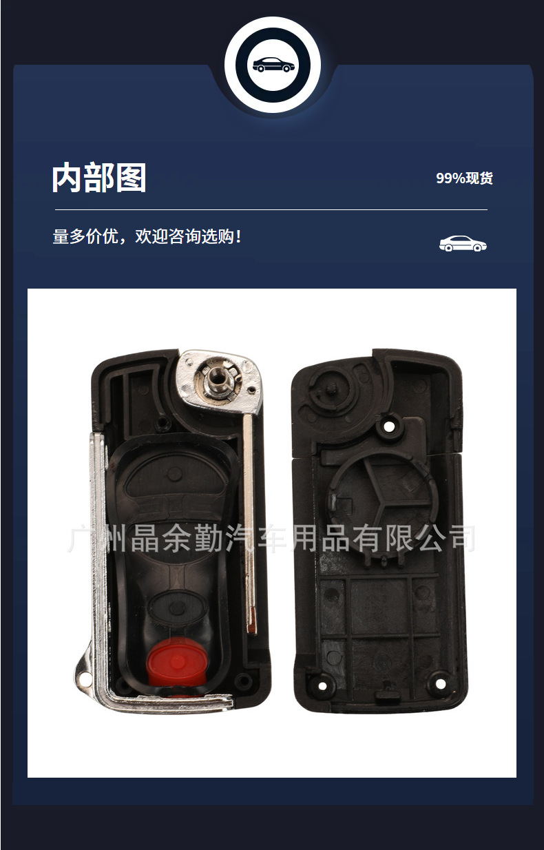 Suitable for 2/3/4 key Jeep modified folding remote control car key replacement shell