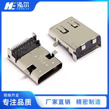 USB 加長款TYPE C母座24PIN板上型前插后貼長11.95mm四腳插板母頭