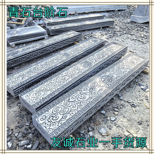 ��ʯ���̨�Aʯ �R�¹�ʯ��̤��ʯ ͥԺ�e���T��̨�A�lʯ���l