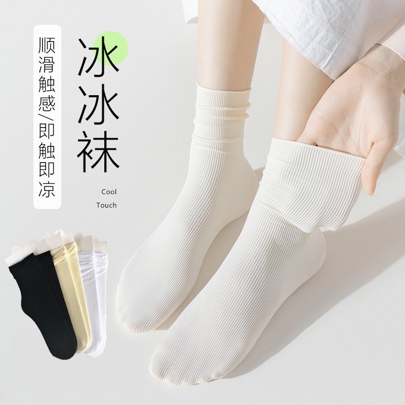 Calcetines de hielo para mujeres primavera y otoño delgados calcetines de color dopamina ligeras y delgadas calcetines Zhuhai al por mayor