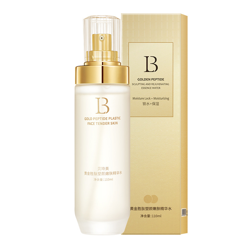 377 Blanqueamiento, pecas, antiarrugas, blanqueamiento, pecas, productos hidratantes para el cuidado de la piel, blanqueamiento y pecas, juego de dos piezas