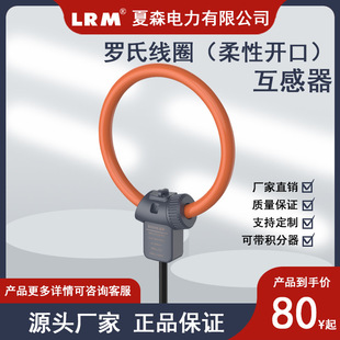 ��ɭ�_�Ͼ�Ȧ���������CTLS2�׏�80MM�����_�ڴ����΢�����