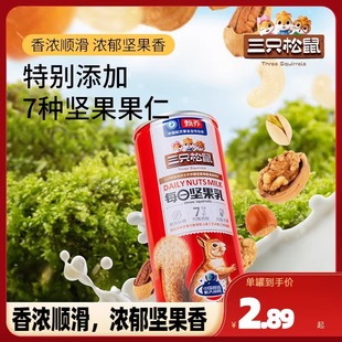 ����ֻ����_ÿ�ՈԹ���240ml��ֲ�ﵰ�׺�������������̈Թ�����