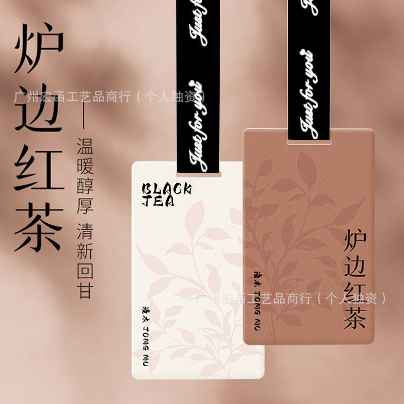 网红高档汽车香氛片挂件持久淡香车用香水挂饰卡通车载香薰香片|undefined