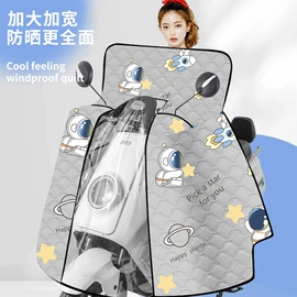 挡风衣/被;牙刷;防潮/野餐垫