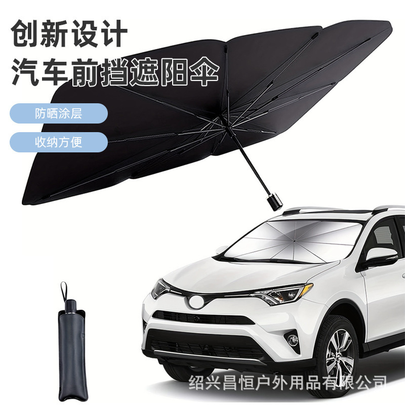 Car sunshade window car sunshade car front gear sun protection heat insulation windshield sun visor sun visor