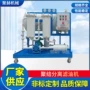 出水移动式聚集大水滤油机