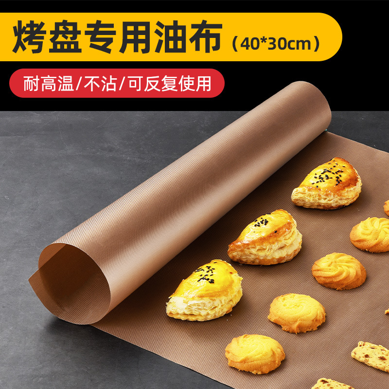 40*30cm high temperature non-stick cloth