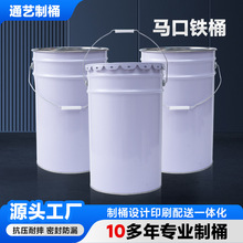 ͨ�ð��b�R���FͰ �S�Ұ�ɫ���ٲ��|���bͰ����ʽ20L�R�ڈA�FͰ