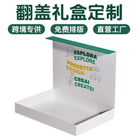 纸盒;其他礼品包装;纸袋