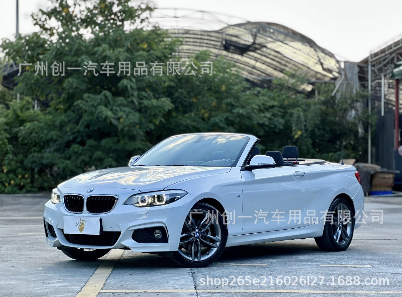Suitable for Bmw 2 Series F22 F23 220I225I Modified Mt Large Surround Kit Front Bumper Side Skirt Rear Bumper