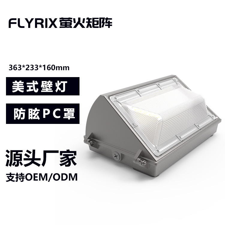 American Wall Lamp Led Lamp 60W Exterior Wall Lamp Ip65 Outdoor Barn Lamp 80W120W Wall Pack Courtyard Lamp