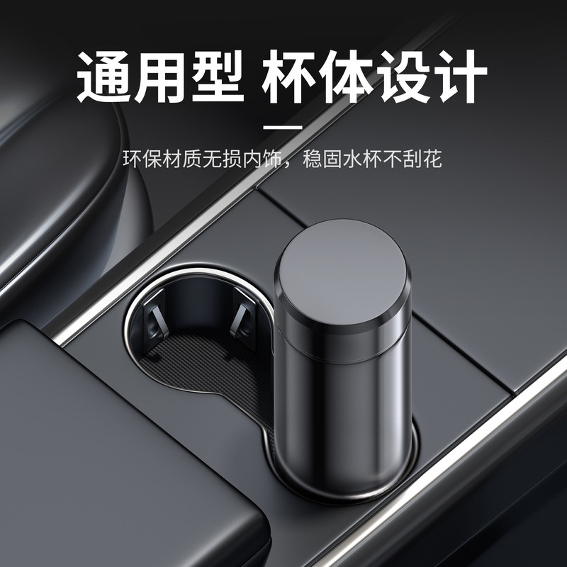 クロスボーダー卸売り車載水杯ブラケット制限器自動車内装中制御防振貯蔵槽固定器用品|undefined