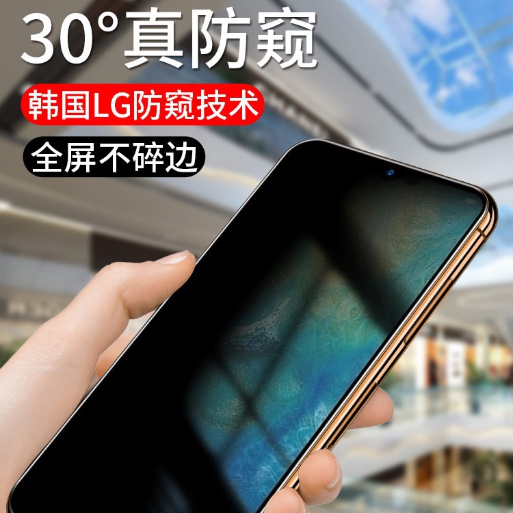 Aplicable a Huawei Honor 10/V10/Pantalla de seda juvenil dos película anti-Pío fuerte 20i/PSMART película de pantalla completa/película de teléfono móvil