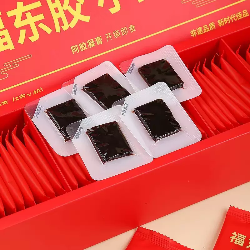 加工补气血堂小阿胶凝膏黄芪鲜阿胶块特产纯驴皮熬制正宗东阿礼盒