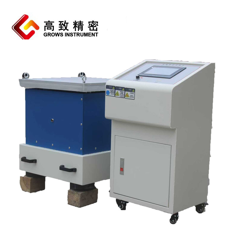 ���¾��ܵ��ʽ������̨ Grows ϵ�� Grows-1050  Grows-1100